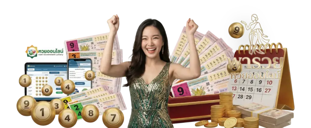 ผล หวย ฮานอย huaysong