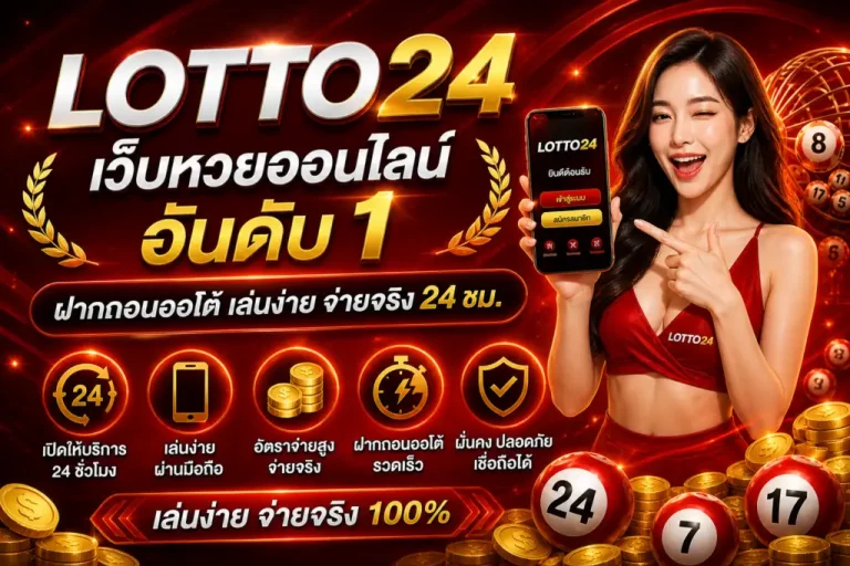 ฮานอยรอบพิเศษ